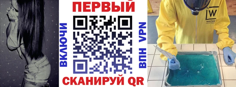 АМФЕТАМИН 98%  Вологда 