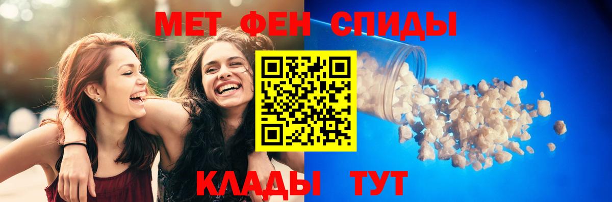 АМФЕТАМИН  Вход с VPN  mega ССЫЛКА  Амфетамин 98%  Вологда 