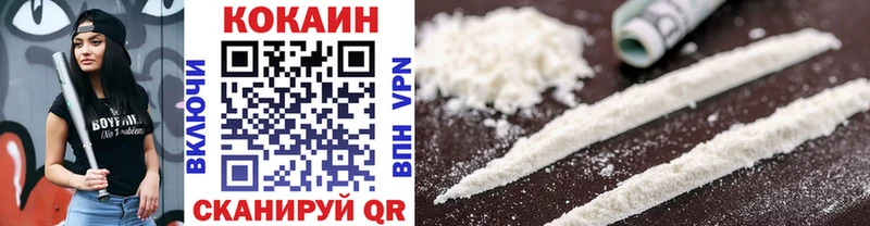 Cocaine 98%  Вологда 