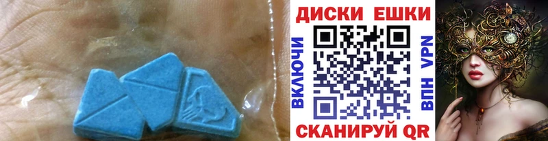 Ecstasy mix что такое Вологда
