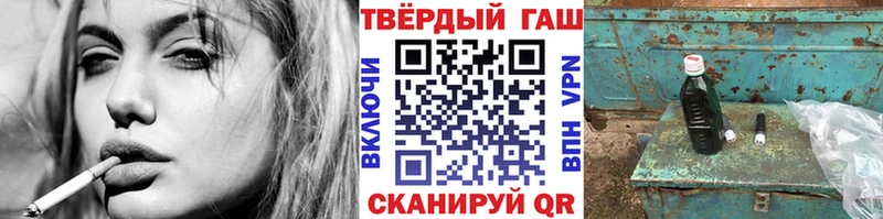 mega ссылки  Вологда  ГАШИШ Premium 
