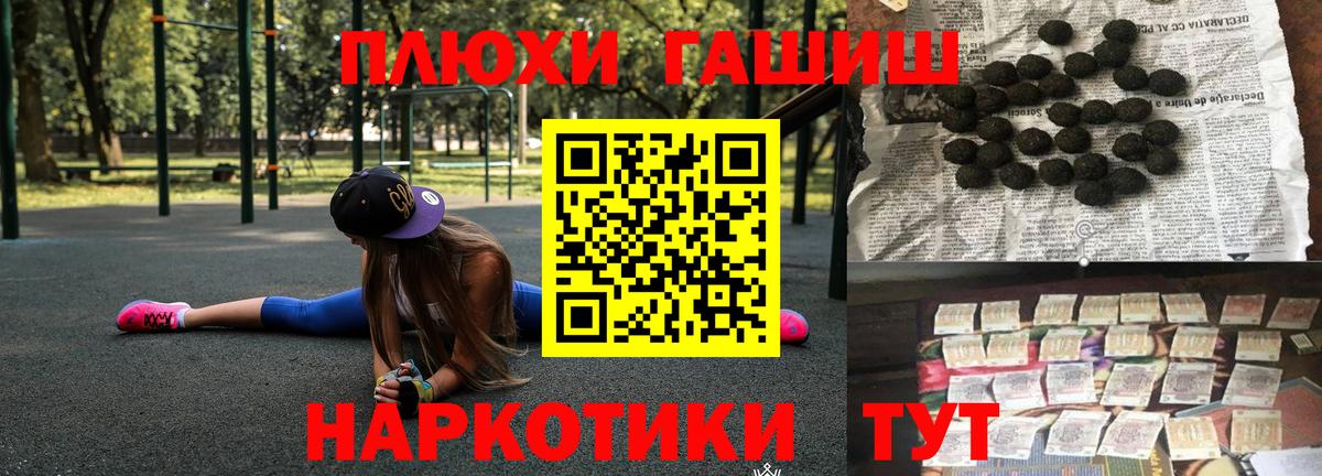 Гашиш хэш Вологда