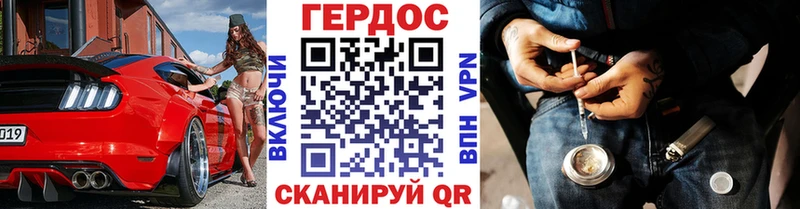 Героин белый  Вологда 