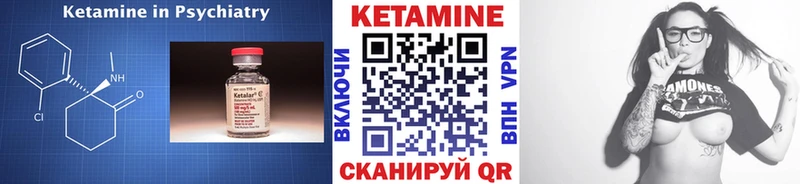где можно купить наркотик  сайты даркнета Telegram  Кетамин VHQ  Вологда  блэк спрут онион 