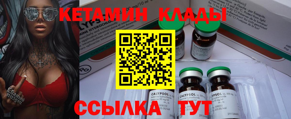 Вологда  КЕТАМИН VHQ  hydra ссылки  shop клад  Вход с VPN 
