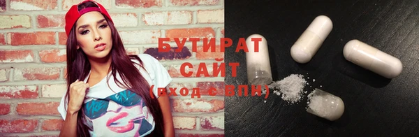 а пвп мука Армянск