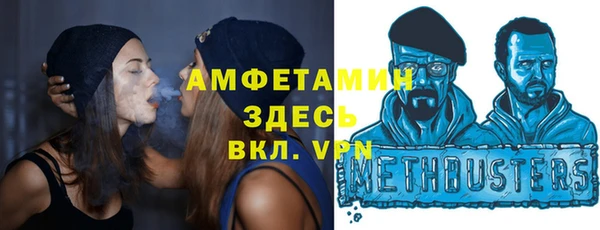 ALPHA-PVP Арсеньев