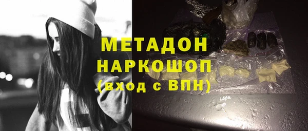 а пвп мука Армянск