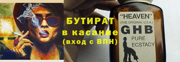 а пвп мука Армянск