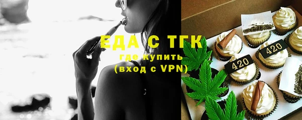 а пвп мука Армянск