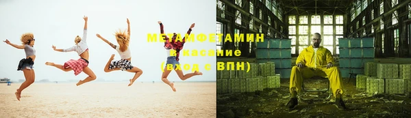 а пвп мука Армянск