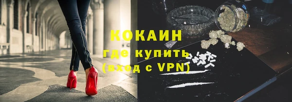 стафф Абаза