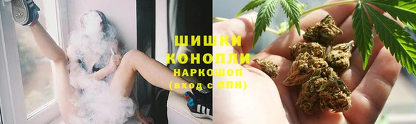 ALPHA-PVP Арсеньев