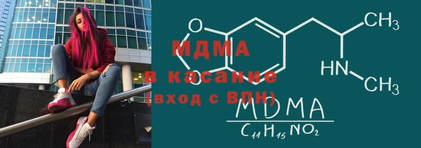 а пвп мука Армянск
