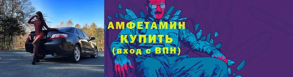 ALPHA-PVP Арсеньев