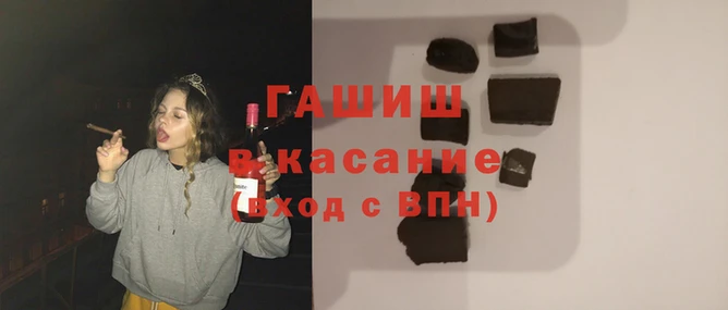 а пвп мука Армянск