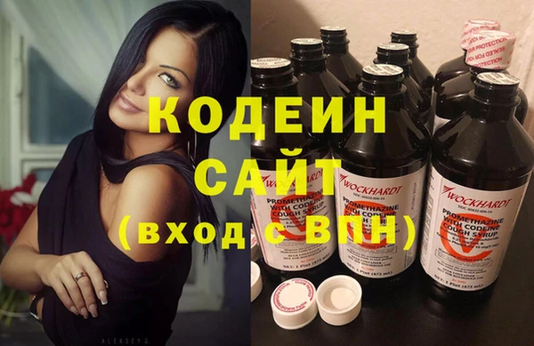 а пвп мука Армянск