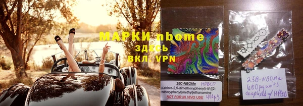 а пвп мука Армянск