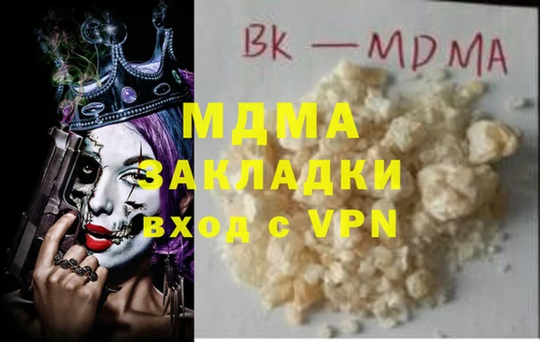 ALPHA-PVP Арсеньев