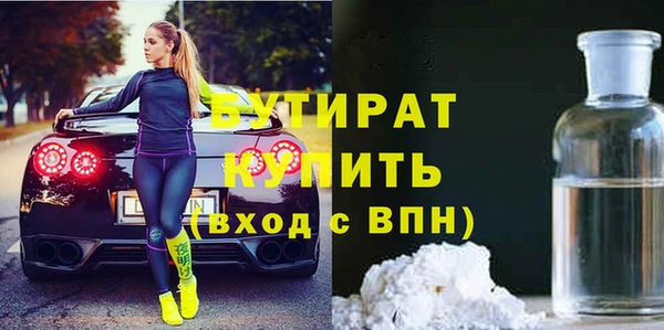 ALPHA-PVP Арсеньев