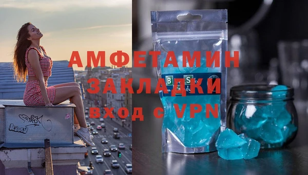 а пвп мука Армянск