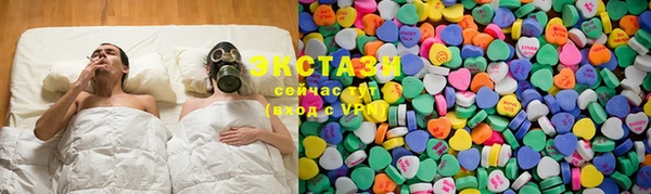 ПСИЛОЦИБИНОВЫЕ ГРИБЫ Гусев