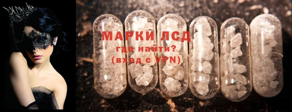 а пвп мука Армянск