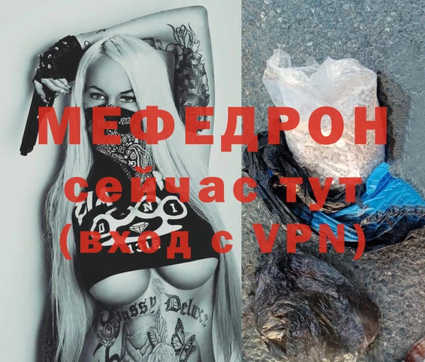 а пвп мука Армянск