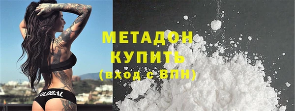 ALPHA-PVP Арсеньев