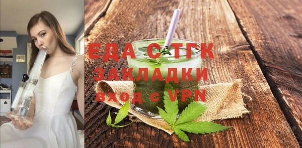 ALPHA-PVP Арсеньев