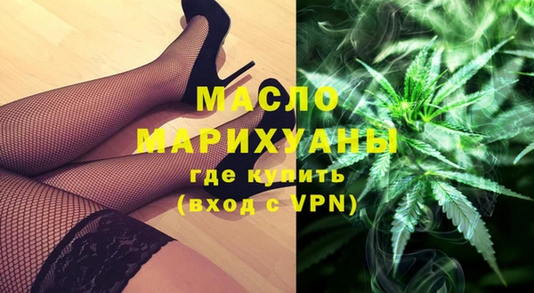 ALPHA-PVP Арсеньев