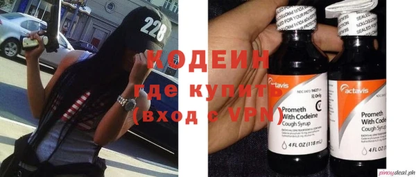 ALPHA-PVP Арсеньев
