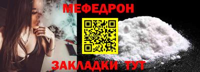 тгк Заводоуковск
