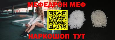 бутират Жуковский
