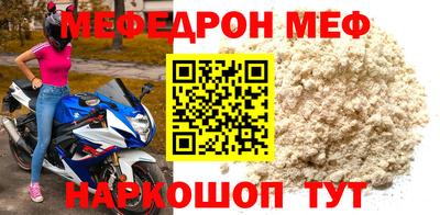 тгк Заводоуковск