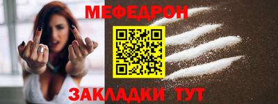 круглые Заволжье