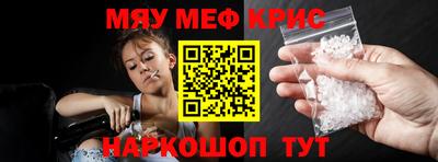 бутират Жуковский