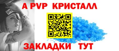 тгк Заводоуковск