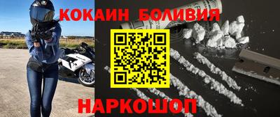 тгк Заводоуковск