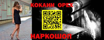бутират Жуковский