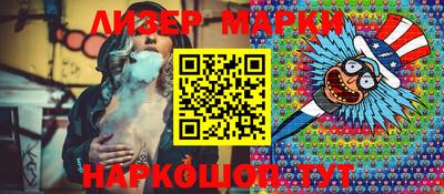 бутират Жуковский