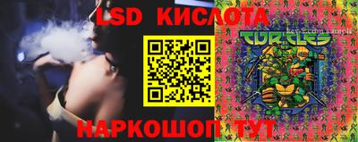 тгк Заводоуковск