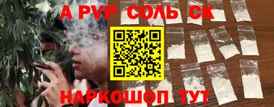 тгк Заводоуковск