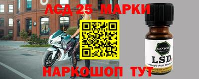 бутират Жуковский