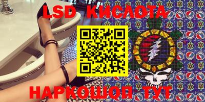 тгк Заводоуковск