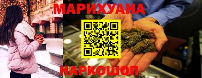 бутират Жуковский