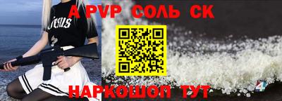 круглые Заволжье