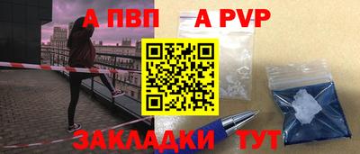 бутират Жуковский