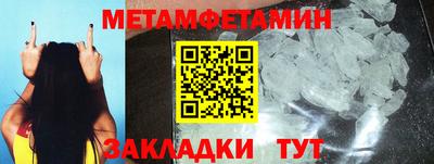 бутират Жуковский