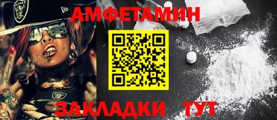 круглые Заволжье